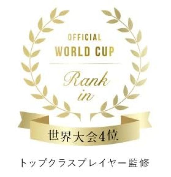 My Bachi Minamitori American Hiba Warranty Storage (Red) - (Japanese Cypress) - 39cm, Lightweight, Roll-Up Type, 2-Month (Includes Bag)