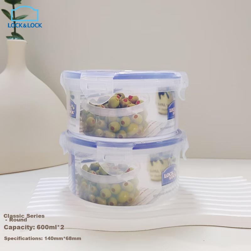 Plastic Food Storage Containers Set, Refrigerator Organizer Boxes, Sealed Containers, Meal Boxes, Bento Boxes, Microwave-Safe Lunch Boxes, 600ml*2