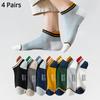 4 пары высококачественных мужских носков до щиколотки, дышащие хлопковые короткие повседневные белые носки с низкой трубкой, в полоску, на высоком каблуке, противоизносные спортивные летние