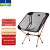 Hodtown Outdoor Folding Camping Moon Chair