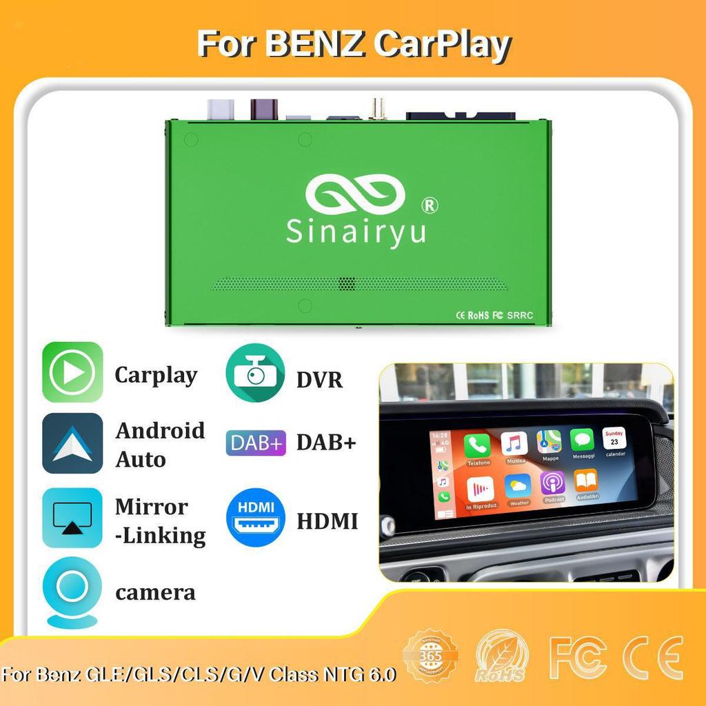 Sinairyu Беспроводной CarPlay Android Auto DAB DVR Mirror-Link совместим с Mercedes Benz CLS GLE GLS GV Class NTG 6.0