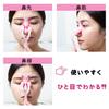 CatMoz Nose Massage Roller: Slim your nostrils at home and achieve a beautiful, straight nose in just 5 minutes a day.