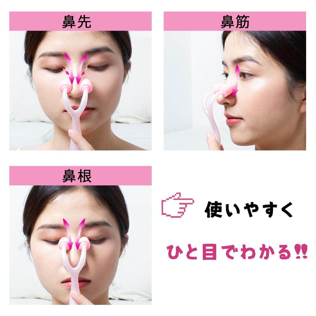 CatMoz Nose Massage Roller: Slim your nostrils at home and achieve a beautiful, straight nose in just 5 minutes a day.
