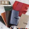 Обложка для блокнота Обложка для блокнота Натуральная кожа растительного дубления Верхняя зернистая кожа Мужчины Женщины Почти1 HB1 [СИНИЙ ДУШЕВНЫЙ] / (Грейдж)