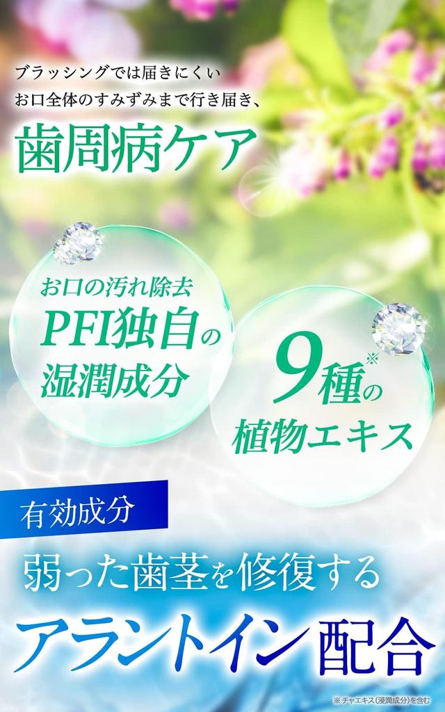 Лечебный ополаскиватель для полости рта 2 Pharma Foods 30 флаконов по 8 мл 1 коробка Жидкость для полоскания рта Зубная паста Устранение неприятного запаха изо рта Натуральные ингредиенты Серийный номер