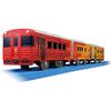 Takara Tomy Plarail S-64 Iyo-Nada Monogatari Train Toy for Ages 3 and Up