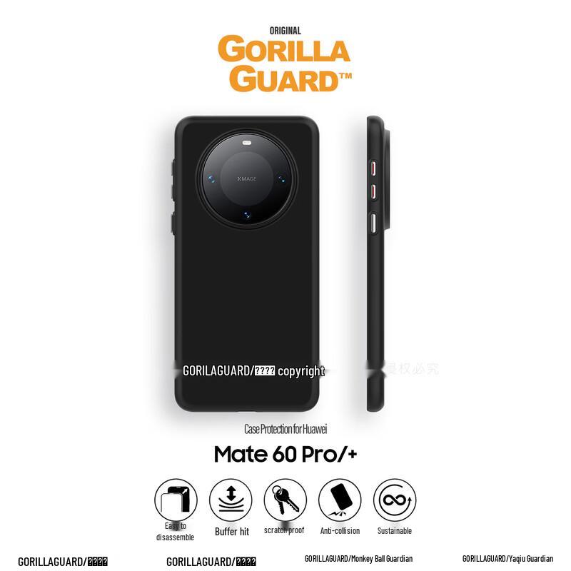 Защитные чехлы для телефонов серии Huawei Mate