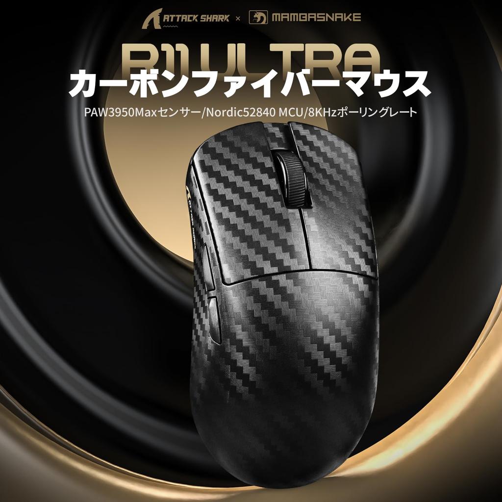 MAMBASNAKE ATTACK SHARK R11Ultra 8000 Гц Беспроводная игровая 49 г Ультралегкая Углеродное волокно 20000 FPS 8K Опрос PAW3950MAX Nordic52840 Чип Подключение