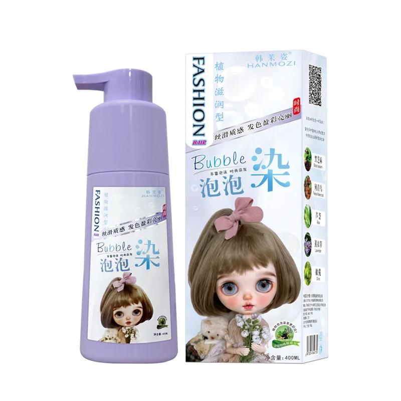 Растительная краска для волос Шампунь Перманентная пузырьковая краска Растительная краска для волос Крем-краска для блеска Мягкое восстановление волос Формула без аммиака