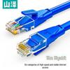 SAMZHE Гигабитный сетевой кабель CAT6
