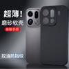 Подходит для чехла для мобильного телефона OPPO Find X1 Pro, новый ультратонкий матовый Findx1, полупрозрачный противоударный защитный чехол por
