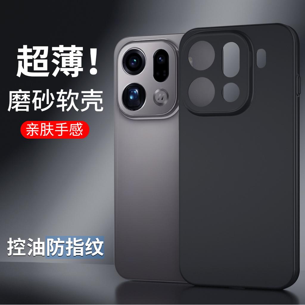 Подходит для чехла для мобильного телефона OPPO Find X1 Pro, новый ультратонкий матовый Findx1, полупрозрачный противоударный защитный чехол por