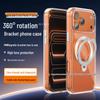 Магнитный чехол-подставка с вращением на 360° для Apple iPhone 17 Pro Max с защитой хвостика и вращающейся подставкой