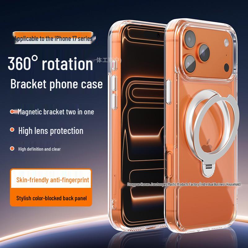 Магнитный чехол-подставка с вращением на 360° для Apple iPhone 17 Pro Max с защитой хвостика и вращающейся подставкой