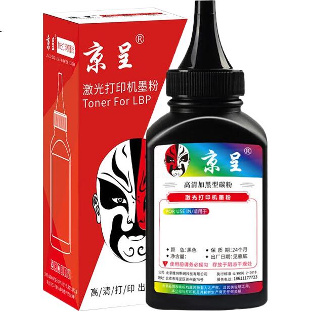 Jingcheng DT31 Toner Cartridge, Compatible with Deli DZYP31DN Toner Cartridge, ZYM31ADN Toner, ZYM28D, ZYP28DN, ZYM28ADN Printer Ink Cartridge