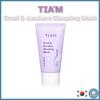 [TIAM] Snail & Azulene Sleeping Mask 100ml