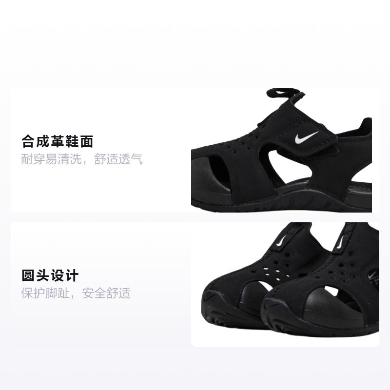 Nike Sunray Protect 2 Черный Белый TD 943827-001