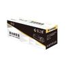 XinzhiChuang XL-LD2451 Black Toner Cartridge Frame