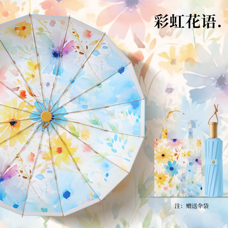 16-спицевый зонт Большой складной зонт Солнцезащитный зонт Солнцезащитный зонт Защита от УФ лучей Цветной клей Солнечный зонт