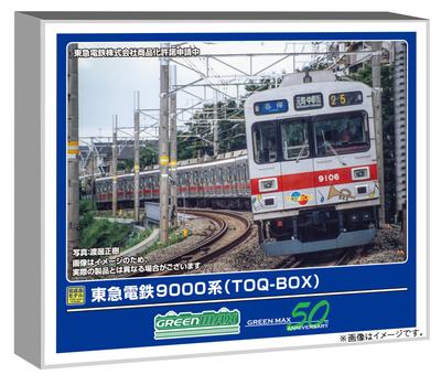 Greenmax Модель поезда Tokyu Corporation 9000 Series 50819 TOQ-BOX 8-вагонный набор, Поезд,