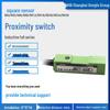 Квадратный индуктивный датчик приближения HUGONG PS12-4DNN2PP2D1D2AOACDODC