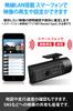 Yupiteru Drive Recorder with Wireless Smartphone Video Direct Power Full HD 2 Megapixels SN-R13d Rear-Mount LAN, Viewing, Cord,