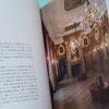 [USED] Foreign/Japanese edition: Mauritshuis Museum Official Book (Vermeer, Rembrandt)