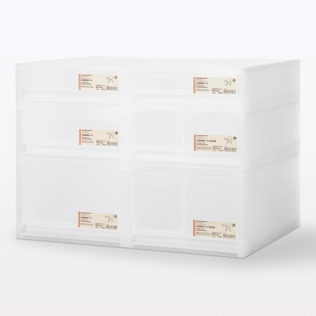 MUJI Polypropylene Small Item Storage 83831790 Case, Large,