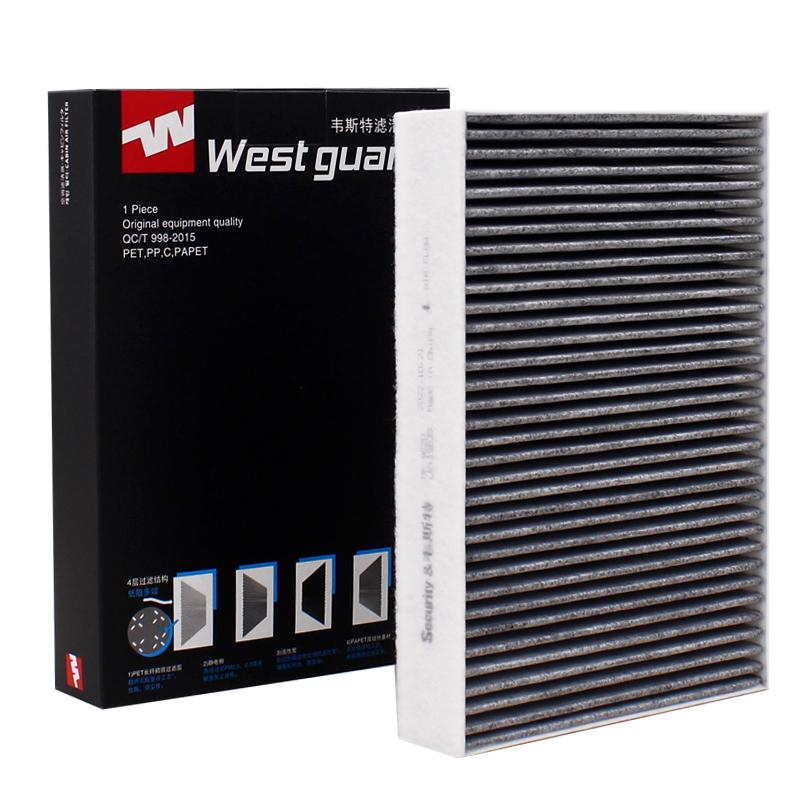 Воздушный салонный фильтр с активированным углем WESTGUARD для Leapmotor T03 2021- BNBMF178AA1 MK9210