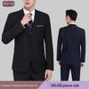2024 Spring/Summer Men's Single-Piece Jacket Student & Groomsman Suit - Fashionable Work Attire