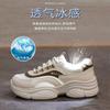 2025 Summer New Korean Version Breathable Fly-woven Women's Shoes Ins Tide Student Running Sports Shoes Casual Shoes Women EP925