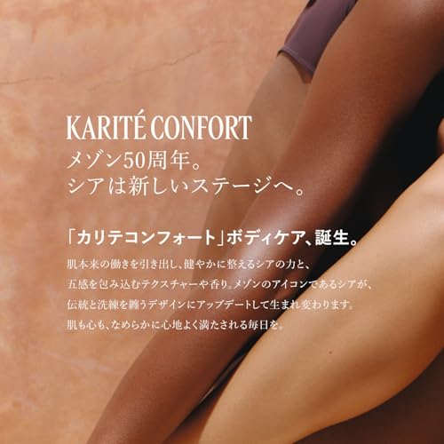 LOCCITANE Karite Успокаивающий крем для рук с маслом ши 30 мл Набор с полотенцем
