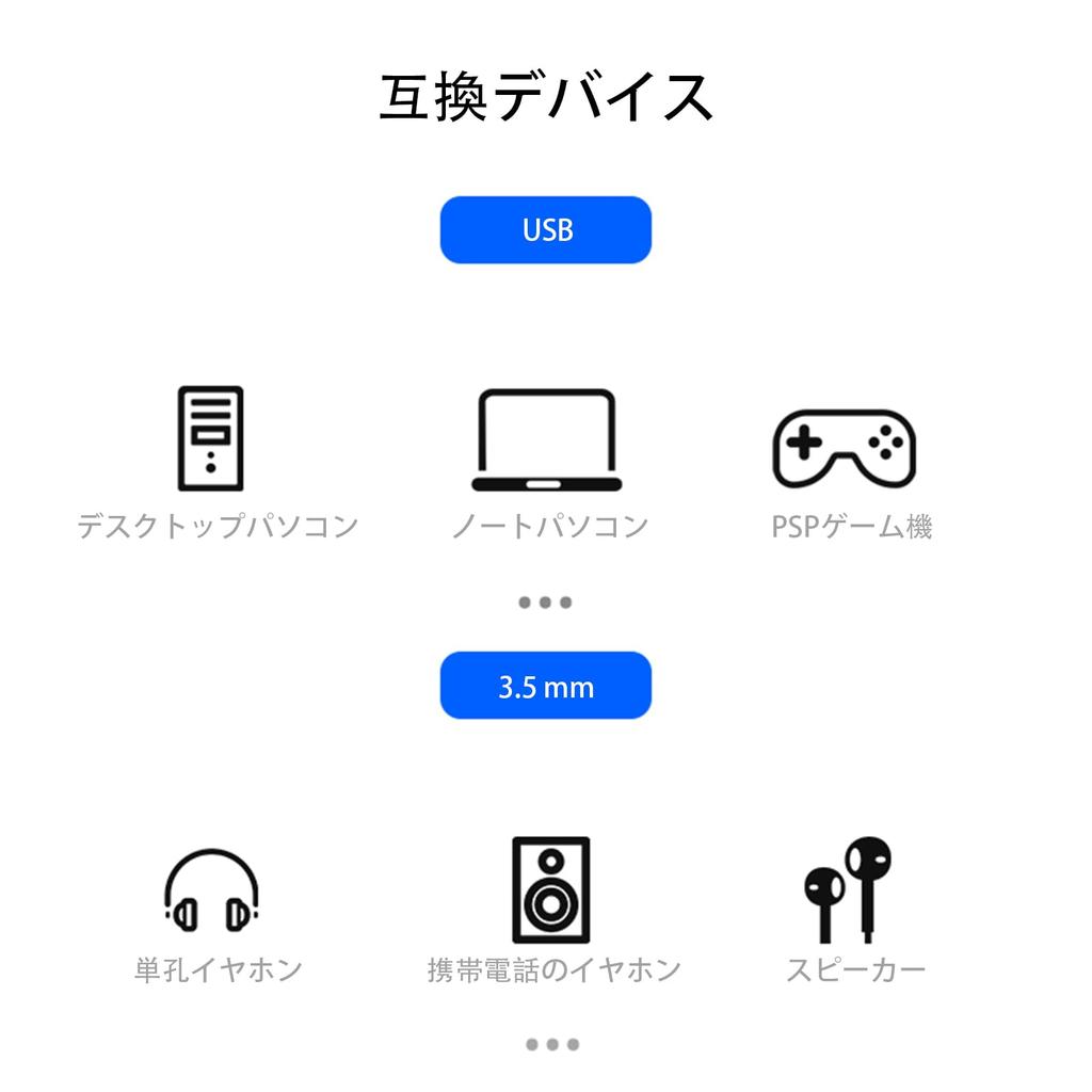 Кабель-переходник USB-аудио Внешняя звуковая карта USB Адаптер-переходник USB-штекер-гнездо 2 шт. Совместимость с голосовыми вызовами TRRS Plug and Play