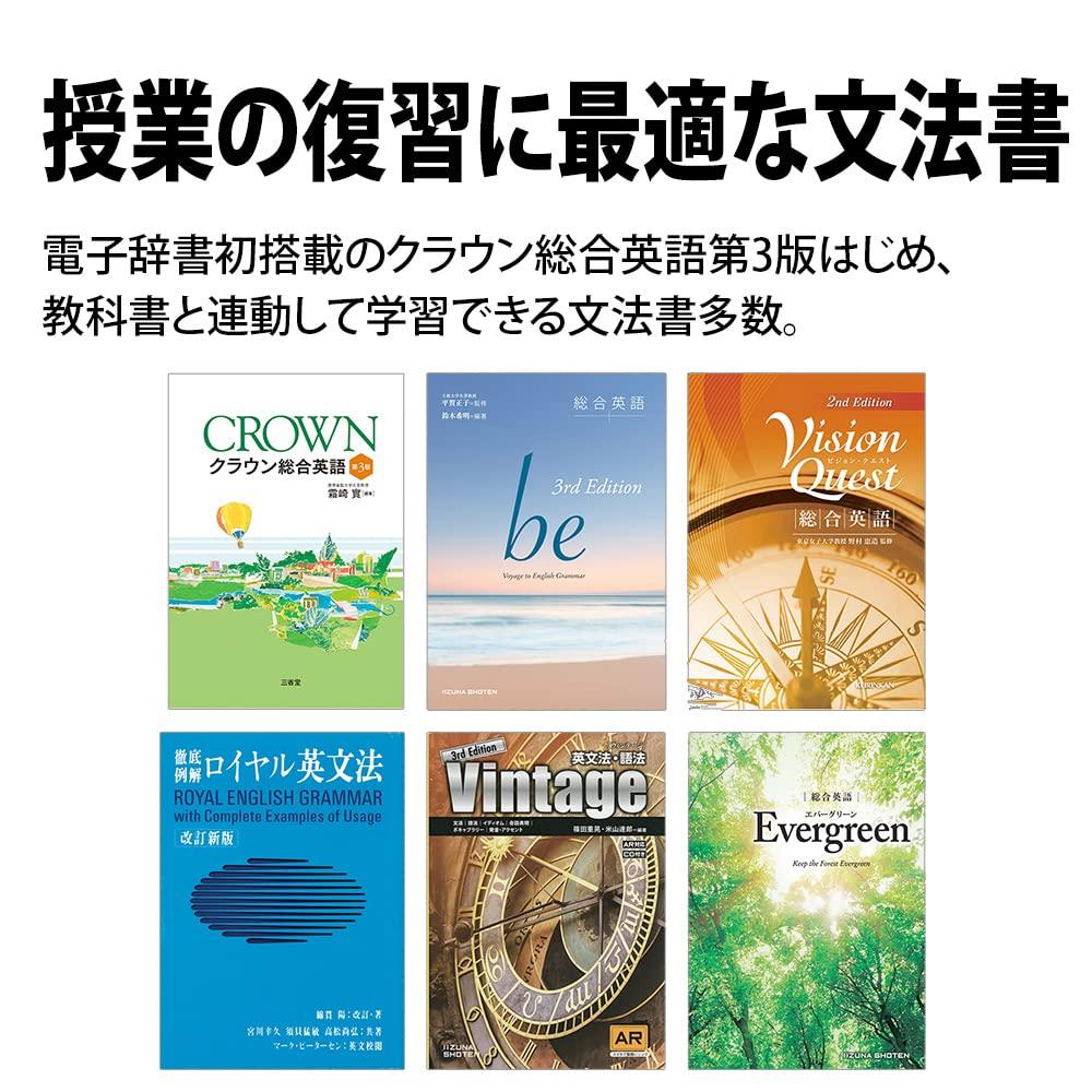Sharp Электронный словарь BRAIN Модель для старшей школы 6 Модель выпуска 2021 года (Поддерживает предметы) PW-H1-B (черный)