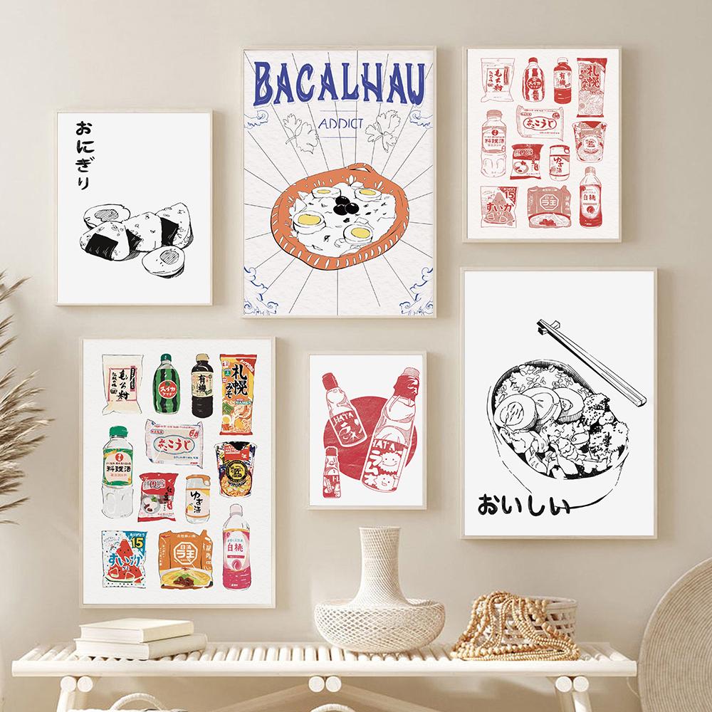 Japanese Food Onigiri Bento Cuisine Lemonade Wall Art Print Modern Kitchen Decor Retro Grocery Store Ramen Canvas Picture Poster