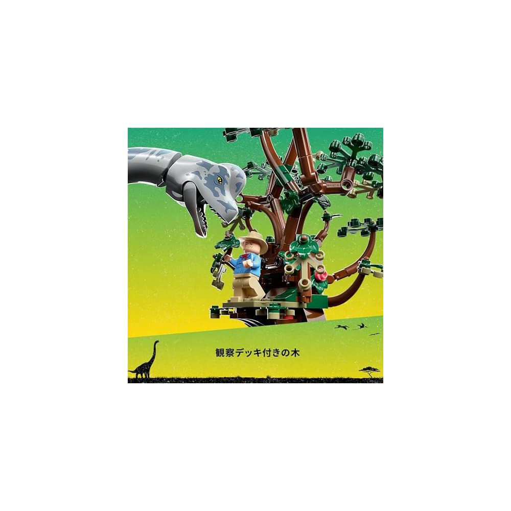 Конструктор LEGO Jurassic World Лесной Брахиозавр 76960, Игрушка-динозавр для детей 9-11 лет