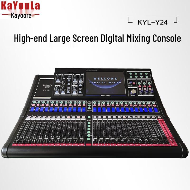 KYL-Y24 Professional 24-Channel Digital Mixer (CN version)