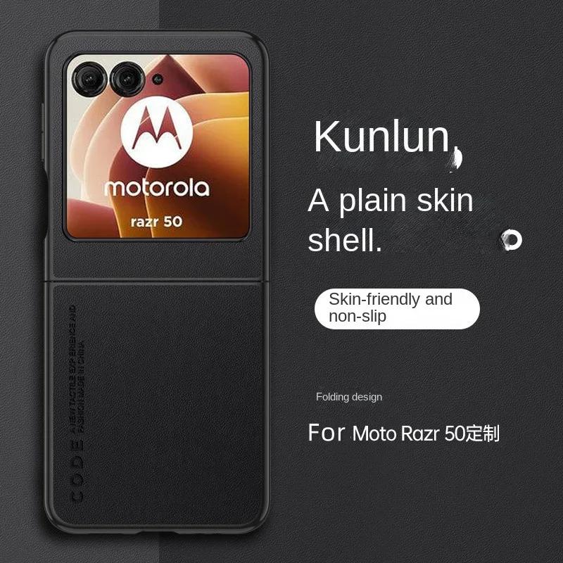 Роскошный чехол из премиальной кожи для Motorola Razr 50 Ultra Moto Razr50 50Ultra 2025 Razr40 2025 Ударопрочный чехол для телефона из твердого пластика