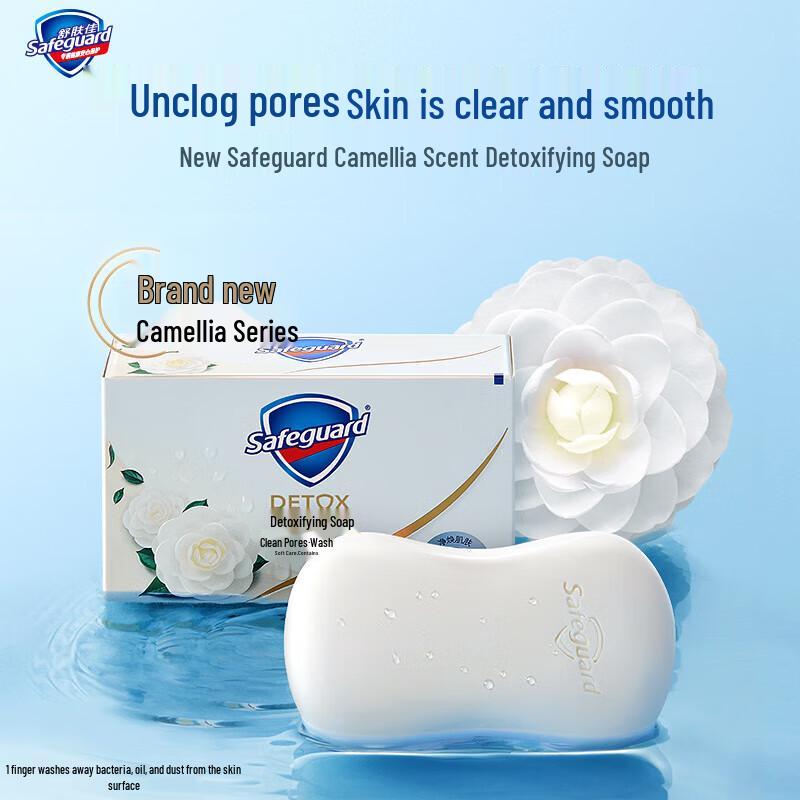 Мыло Safeguard Purifying