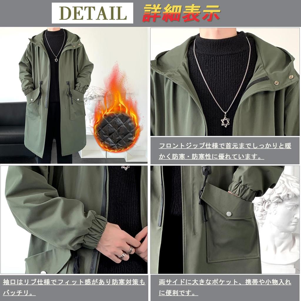 Winter Long Warm Melton Chester Cold Long [Candy Kiosk] Men's Clothes, Coat, Filling, Coat, Coat, Windbreaker, Oversized, Loose, Plain, Protection,