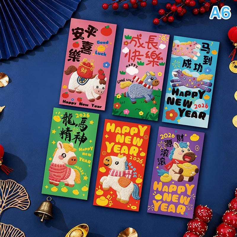 6Pcs/Pack 2026 Year Of The Horse Chinese  Year Lucky Money Envelopes Cartoon Red Packet For Spring Festival