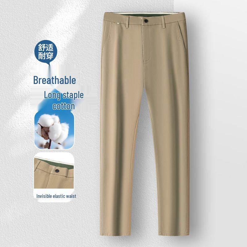 MONTAGUT Men's Long-Staple Cotton Straight-Leg Casual Pants