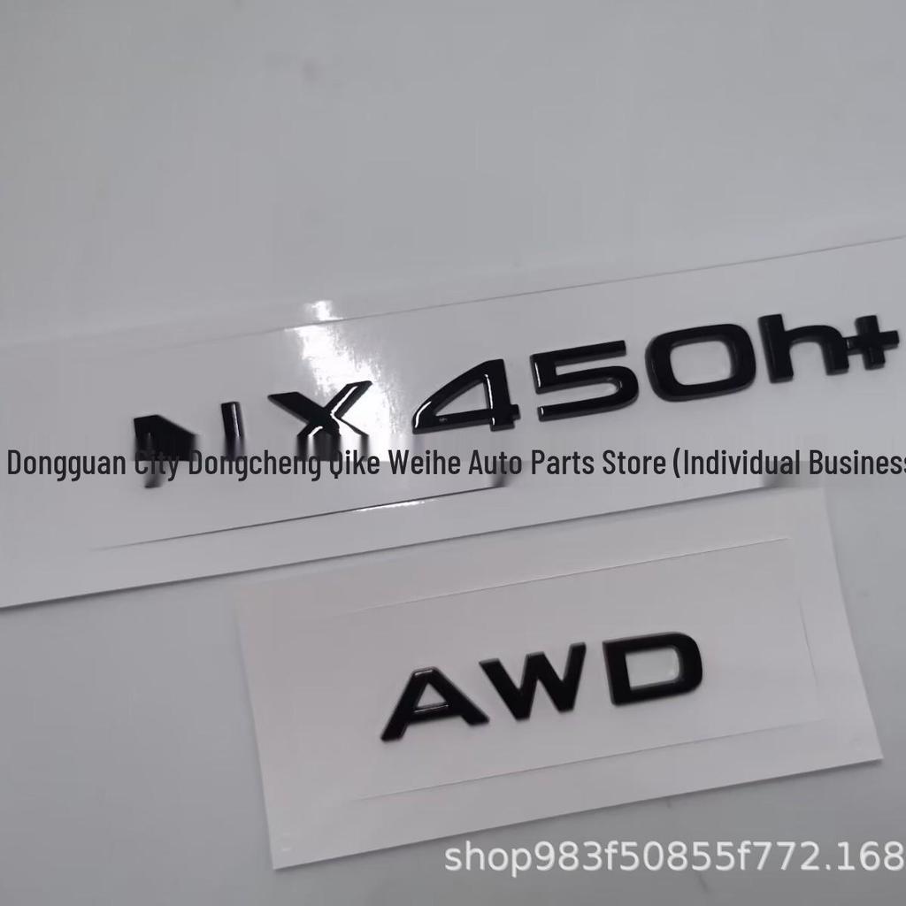 Customized Badges for 2022-2025 Lexus NX450h+, NX350h, and NX260AWD