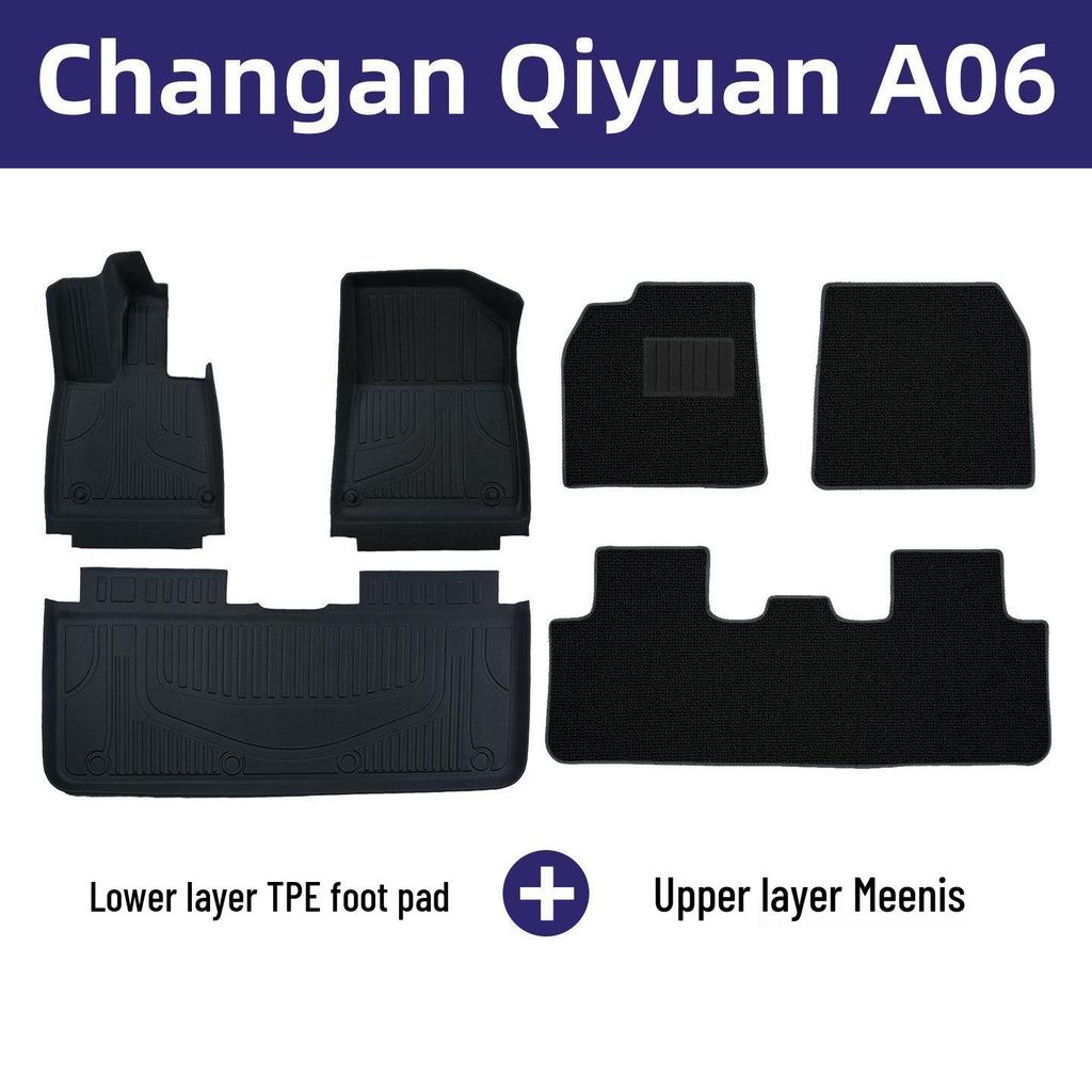 Экологичные напольные коврики из ТПЭ без запаха для Changan Qiyuan A06 - Двухслойные, износостойкие, для улучшения интерьера.