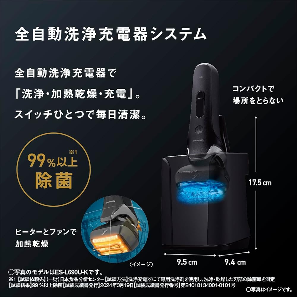 Мужская электрическая бритва Panasonic Lamdash PRO с 5 лезвиями, Lamdash AI⁺, полностью автоматическая очистка и зарядное устройство, ES-L580U-S, Серебристый