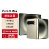 Huawei Pura X Max Коллекционное издание (Китайская версия)