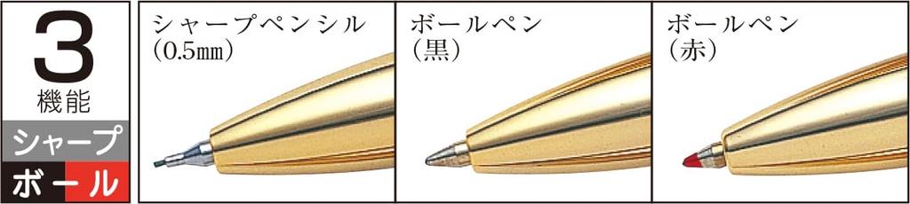 Platinum Fountain Double 3 Red Multi-Function Pen, Action, Marble, MWB-3000RN#70