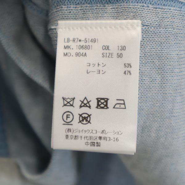 LANVIN en Bleu knit Zip jacket 50 light blue Men's Used