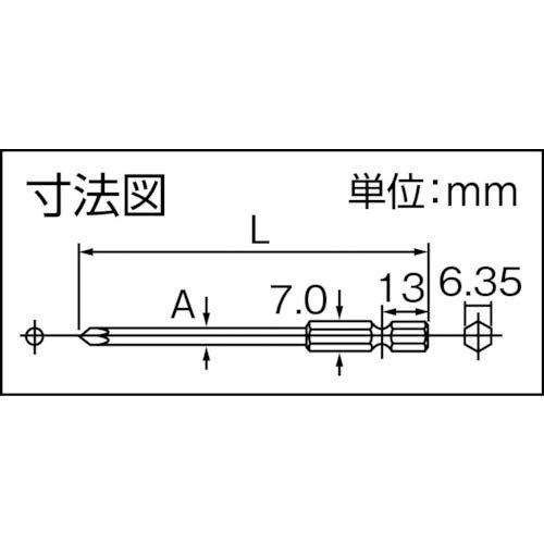 Panasonic Stepped Bit #2 +L75 Single-headed Phillips Bit with Magnet EZ9BP200