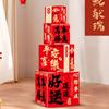 Calligraphy Background Arrangement Box Foldable New Year Landing Decoration  Stacking Activity